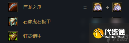 云顶之弈瑟庄妮出装备-瑟庄妮出装推荐