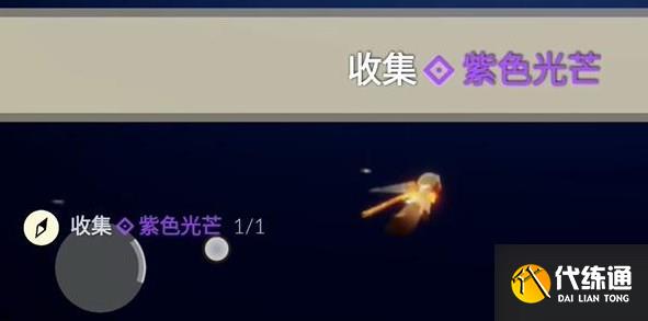 光遇8.15任务怎么做 2023年8月15日每日任务图文攻略[多图]图片4