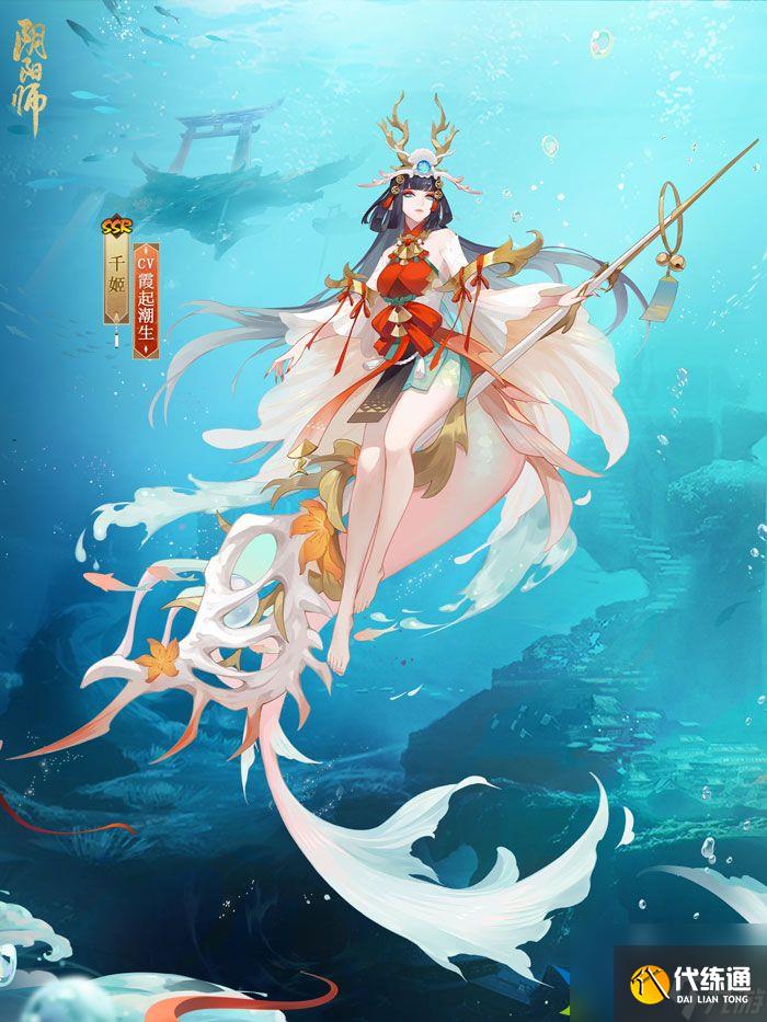 阴阳师全新庭院皮肤 千姬新皮肤即将上线