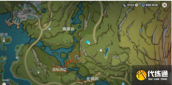 原神隐匿树丛的眼睛