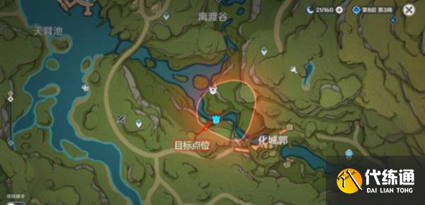原神,原神隐匿树丛的眼睛,原神隐匿树丛的眼睛通关攻略介绍图5
