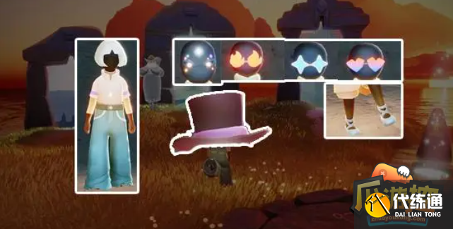 光遇时尚日开启时间