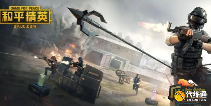 和平精英免费领取5000点券兑换码兑换码分享2023