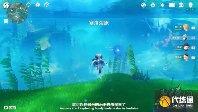 原神4.0版本是幾月幾號 4.0版本更新內(nèi)容匯總介紹