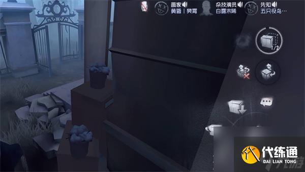 《第五人格》捉迷藏模式上线一览