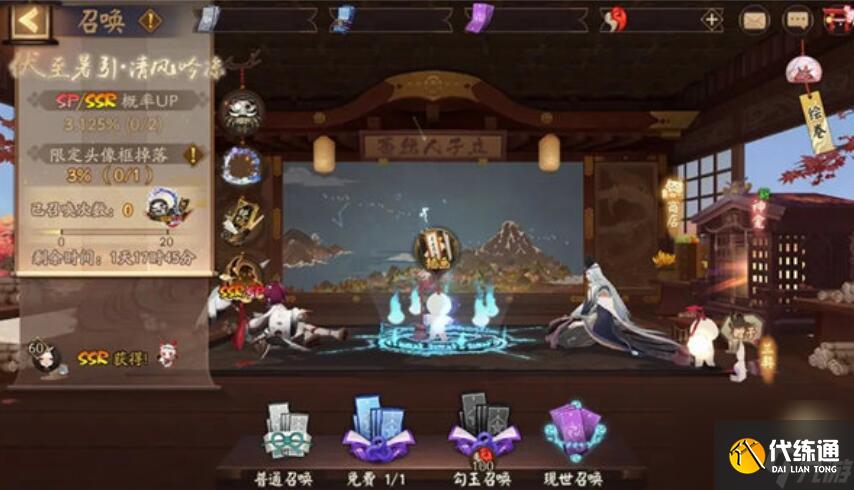 阴阳师伏至暑引清风吟凉活动怎么玩 阴阳师伏至暑引清风吟凉活动玩法一览