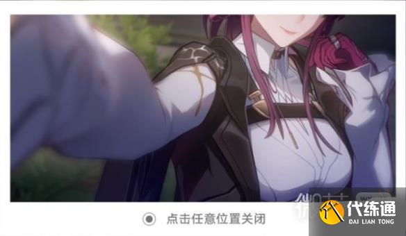 《崩坏星穹铁道》卡芙卡短信怎么选攻略