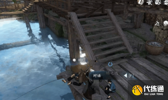 逆水寒手游畢羅奇緣任務攻略 畢羅奇緣任務圖文通關解析[多圖]圖片1