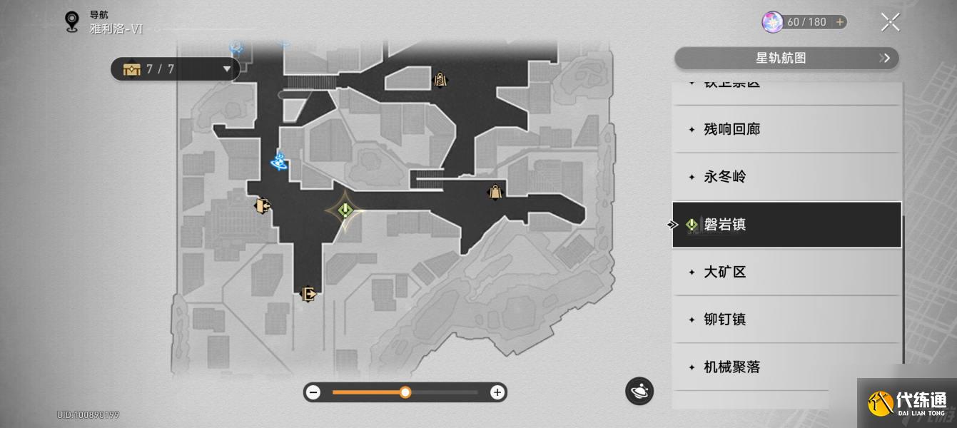 崩坏星穹铁道磐岩镇奇妙夜任务完成攻略