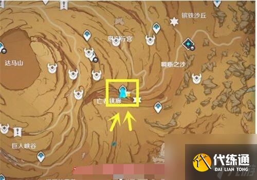 原神风蚀沙虫怎么打-原神风蚀沙虫用什么元素打