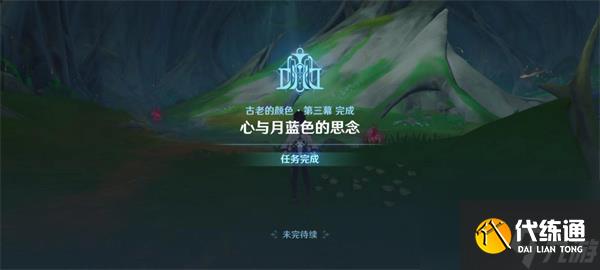 原神4.0画梦境和机械狗任务怎么完成