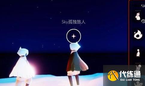 光遇2023年8月17日每日任务怎么完成 8.17任务图文通关攻略[多图]图片2