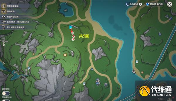 原神柔灯铃位置大全 75个柔灯铃采集路线图[多图]图片1