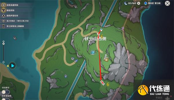 原神柔灯铃位置大全 75个柔灯铃采集路线图[多图]图片2