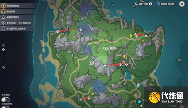 原神柔灯铃位置大全 75个柔灯铃采集路线图[多图]图片3