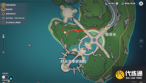 原神柔灯铃位置大全 75个柔灯铃采集路线图[多图]图片5