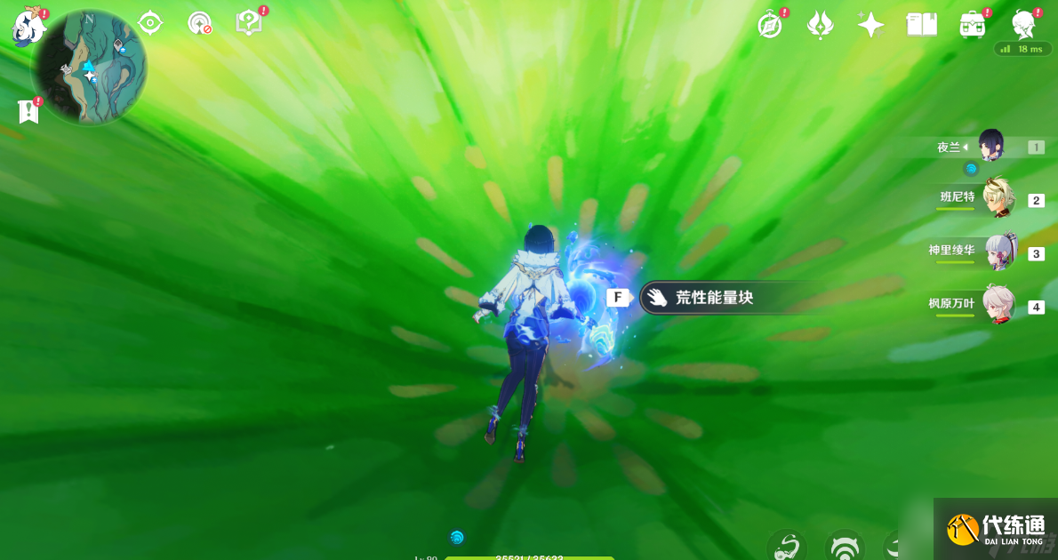 原神4.0枫丹旋曜玉帛位置详情