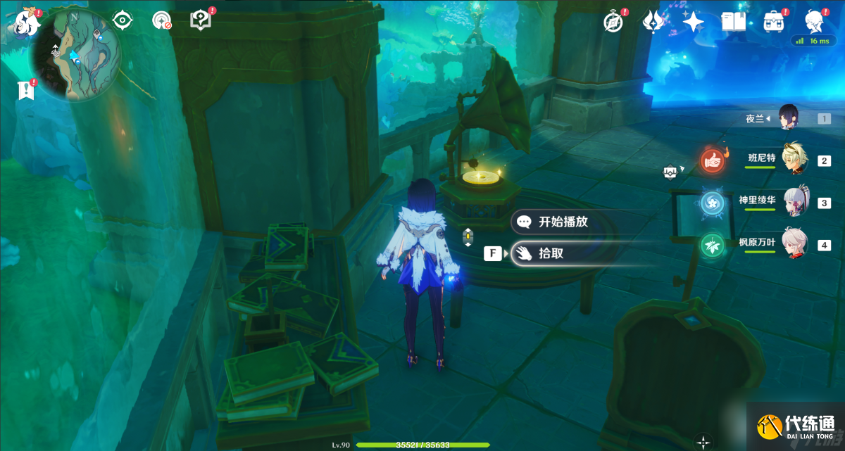 原神4.0枫丹旋曜玉帛位置详情