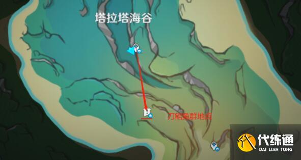 原神就像雨中的泪水隐藏成就完成方法