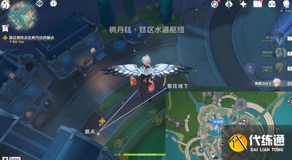 原神如同昔日的微茫月明灰河往事达成方法