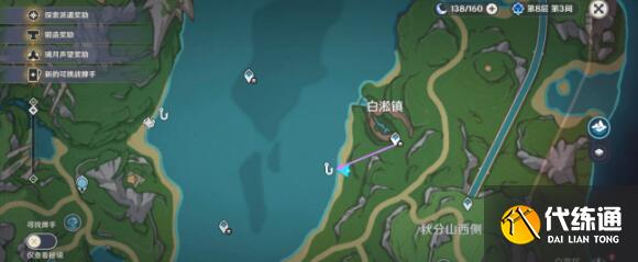原神穿浪斗枪获得途径