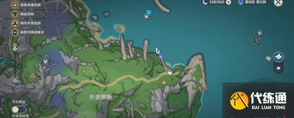 原神穿浪斗枪获得途径