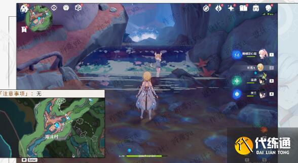 原神秘誨揭示之書隱藏任務攻略