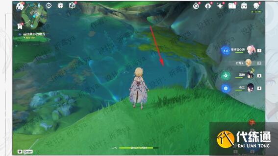 原神秘誨揭示之書隱藏任務攻略