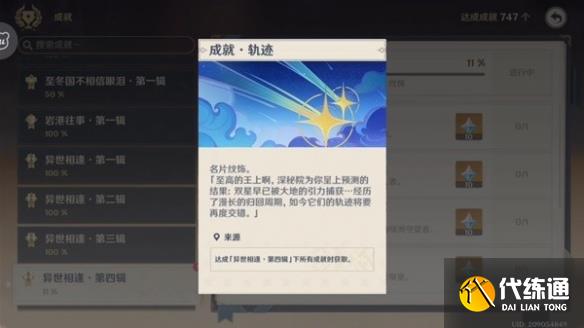 游侠网13