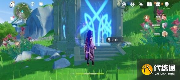 游侠网2