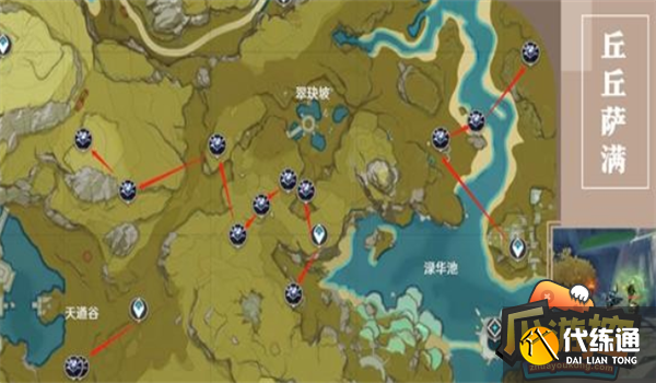 原神可莉4.0突破材料采集路线图图8