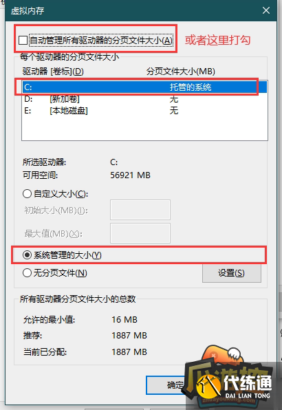 原神4.0PC端闪退怎么办,原神4.0PC端闪退解决方法图6