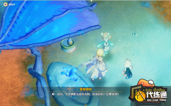 原神這可不是南瓜湯攻略,原神這可不是南瓜湯怎么做圖5