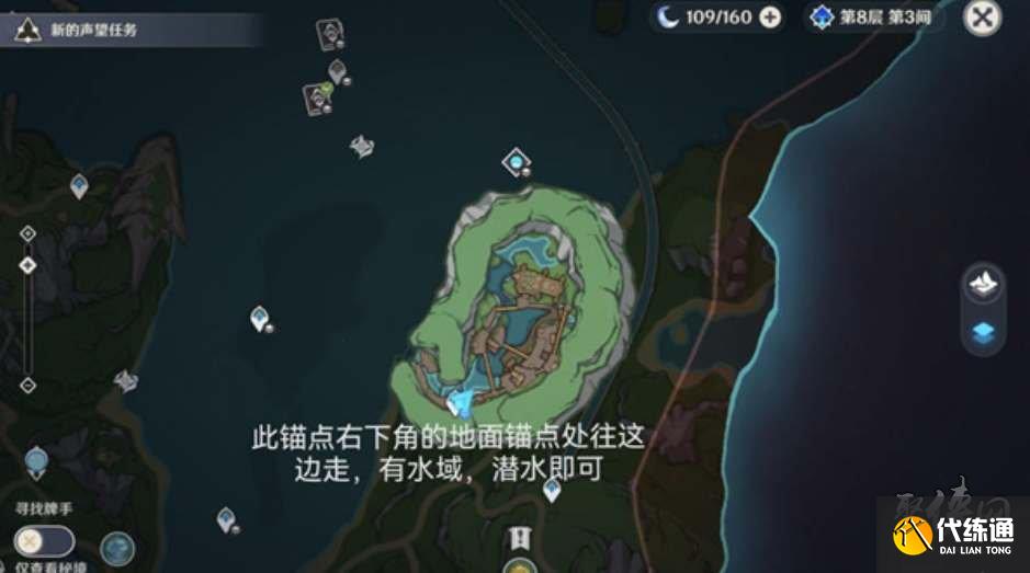 原神枫丹庭地下锚点怎么开 枫丹庭地下锚点开启方法