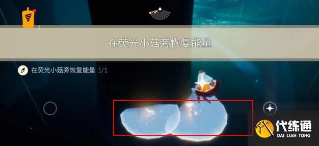 光遇8.22任务怎么完成 2023年8月22日每日任务图文攻略[多图]图片2