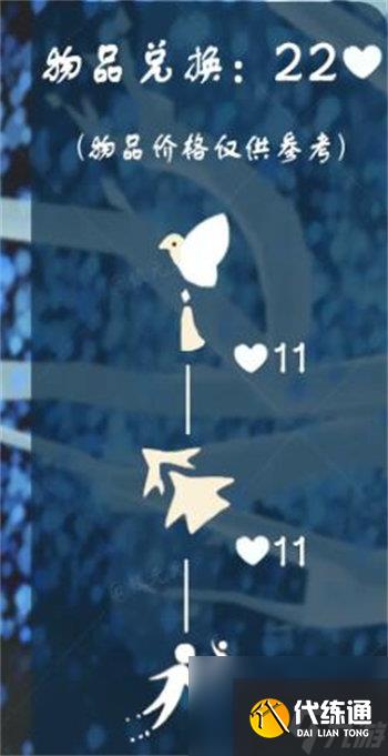 光遇2023七夕有哪些活动 光遇2023七夕活动详情介绍