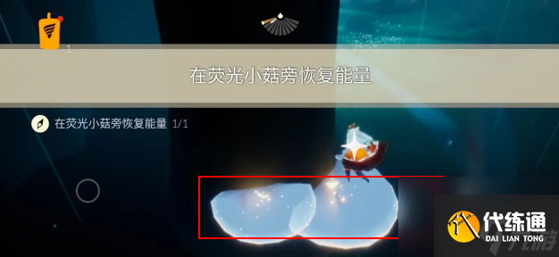 光遇8月22日每日任务