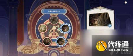 原神審判林尼駁斥順序是什么 原神審判林尼駁斥順序一覽