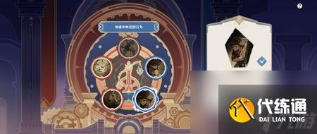 原神審判林尼駁斥順序是什么 原神審判林尼駁斥順序一覽