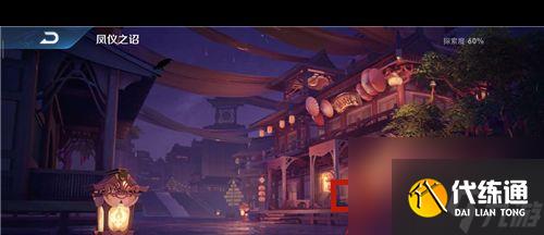 王者荣耀鲁班大师辅助铭文如何搭配？王者荣耀攻略详情