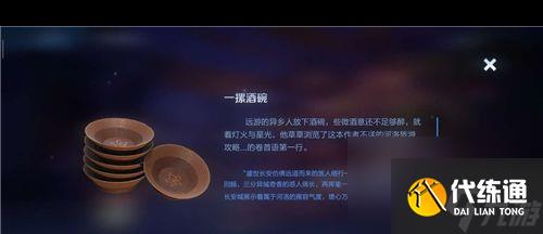 王者荣耀鲁班大师辅助铭文如何搭配？王者荣耀攻略详情