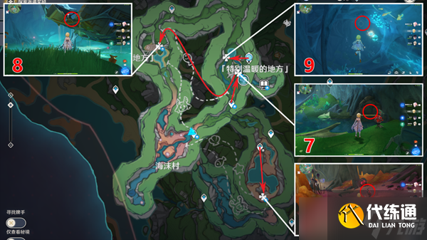 《原神》楓丹庭區全奇饋寶箱大全