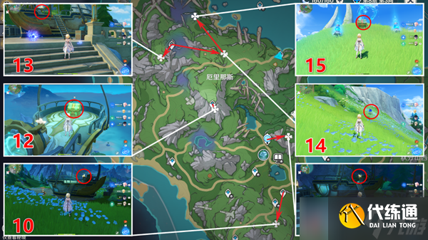 《原神》楓丹庭區全奇饋寶箱大全