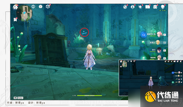 《原神》楓丹庭區全奇饋寶箱大全