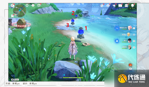 《原神》楓丹庭區全奇饋寶箱大全