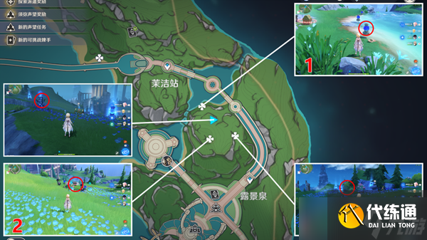 《原神》楓丹庭區全奇饋寶箱大全