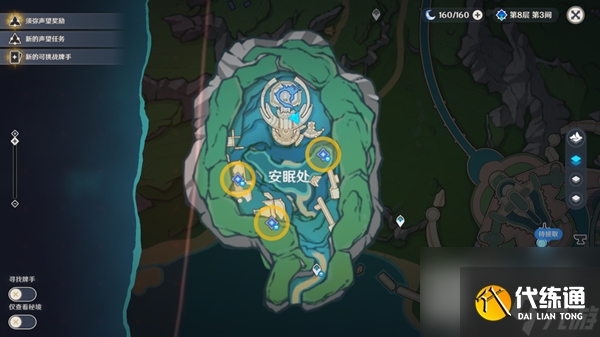 原神鎮壓水泡陣地怎么做