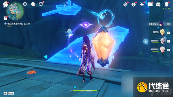 原神鎮壓水泡陣地怎么做