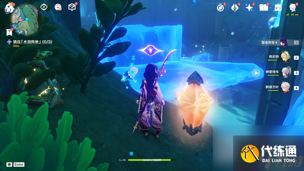 原神鎮壓水泡陣地怎么做