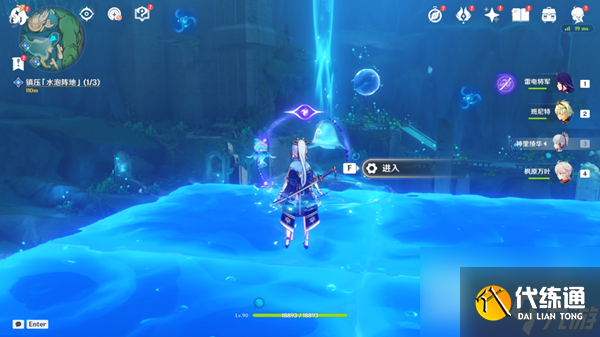 原神鎮壓水泡陣地怎么做